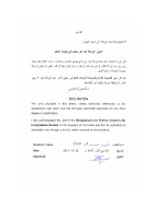 المنظمات الدولية .pdf